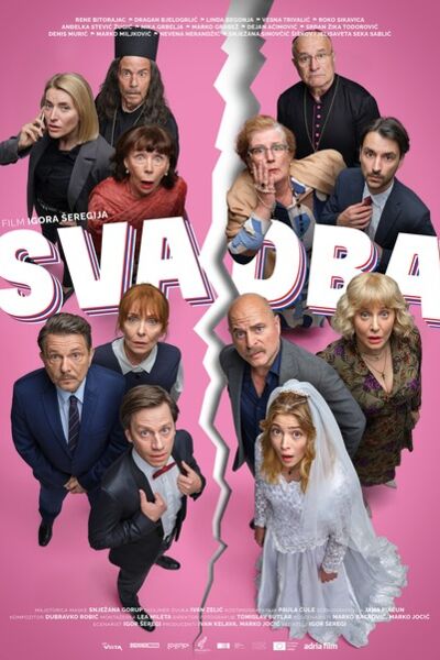 svadba-the-wedding