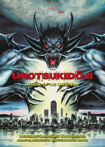 urotsukidoji-legend-of-the-overfiend