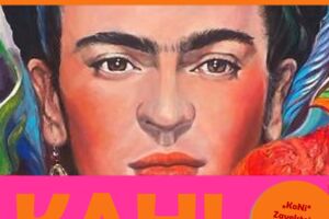 FRIDA – Die Farbe der unerschrockenen Zuversicht