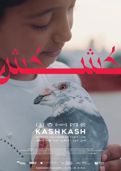 kash-kash-ov